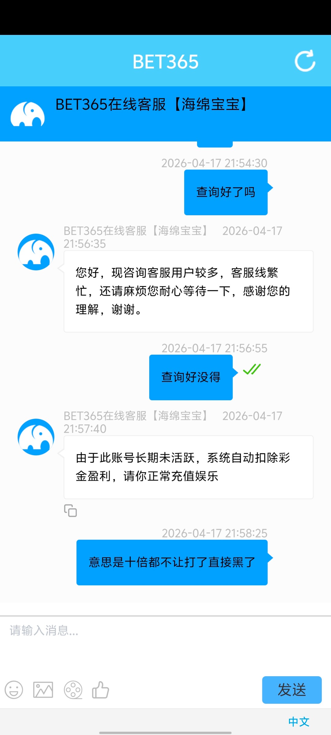 Screenshot_20260417_215829.jpg