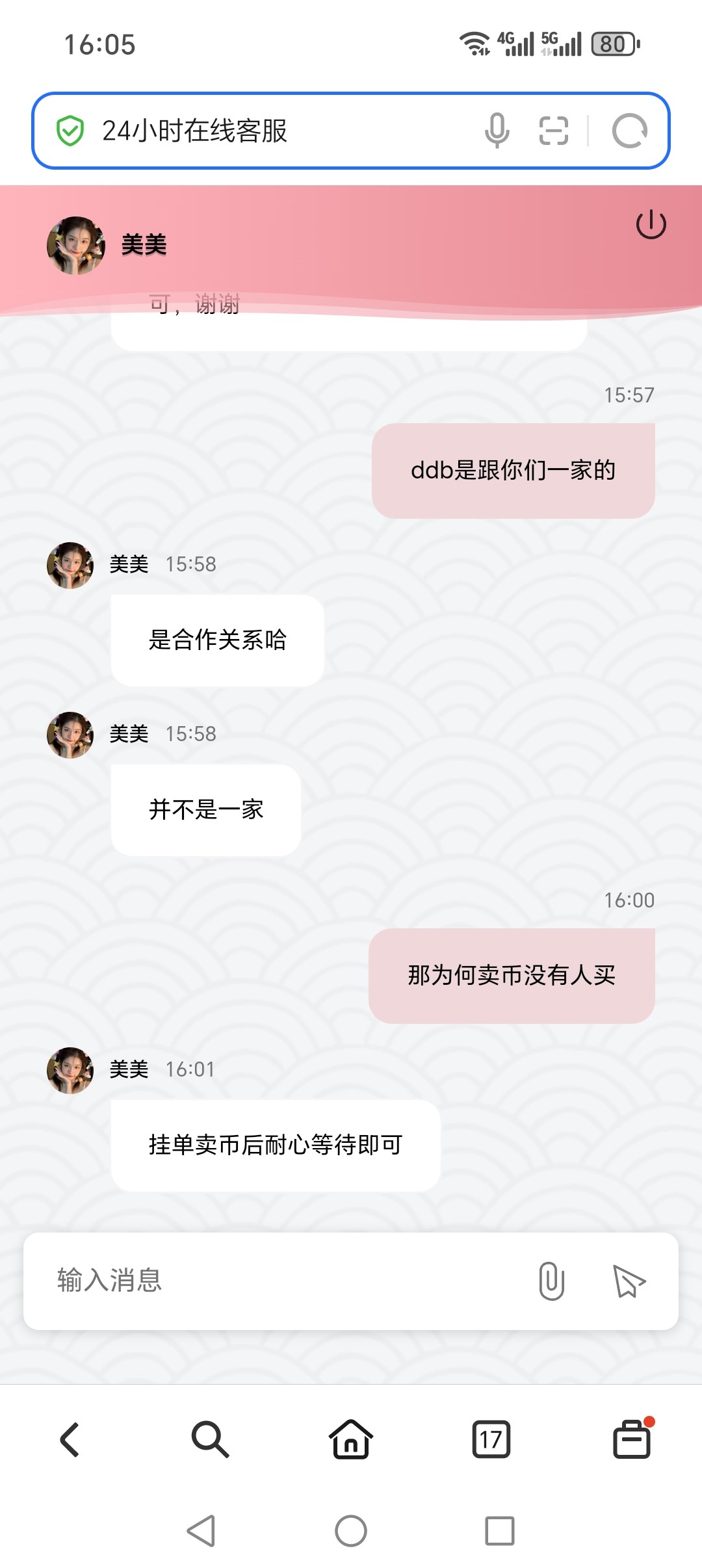 Screenshot_20260422_160519_com_honor_browser_WebPageActivity.jpg