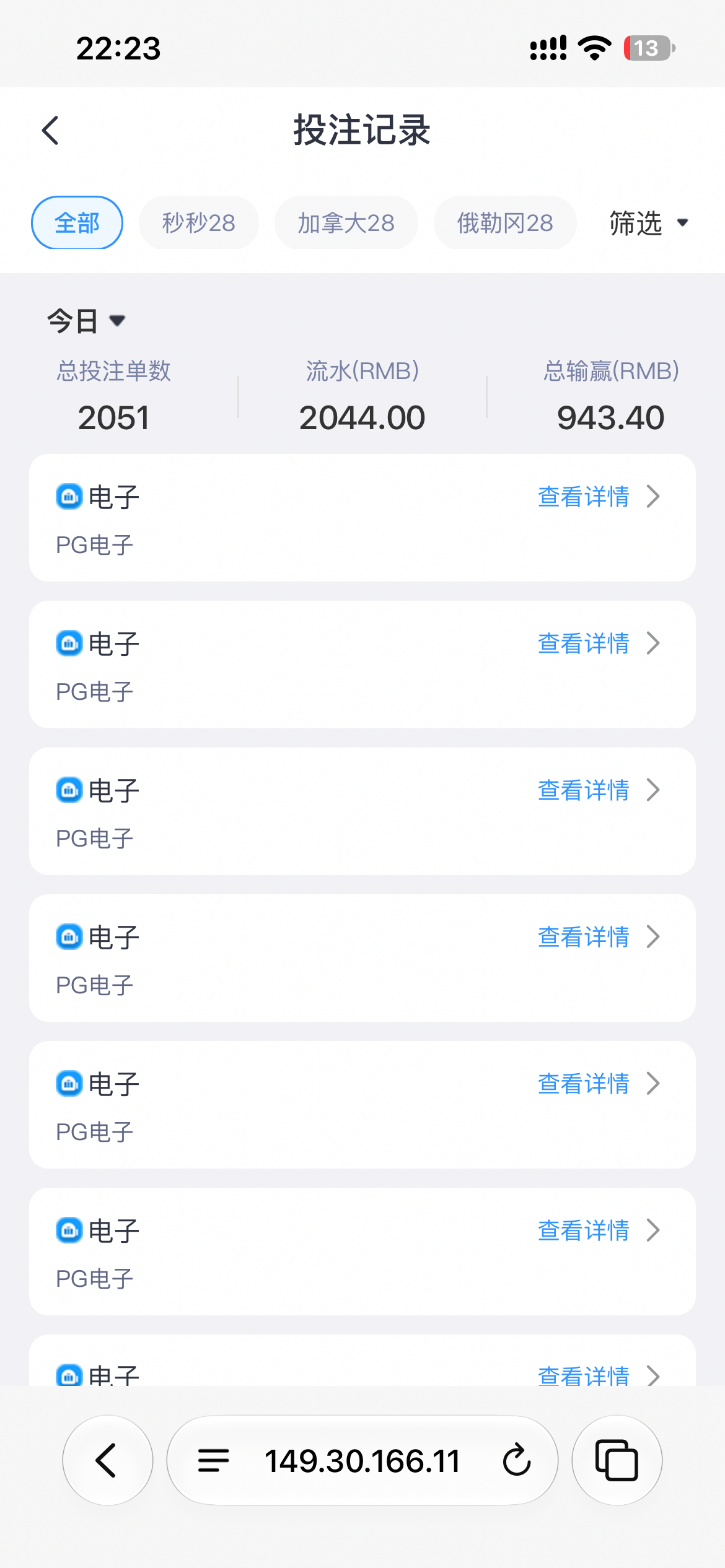 IMG_3068.png